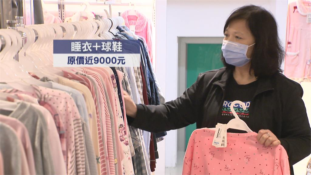 正面迎戰通膨追殺! 特賣會撿便宜成王道
