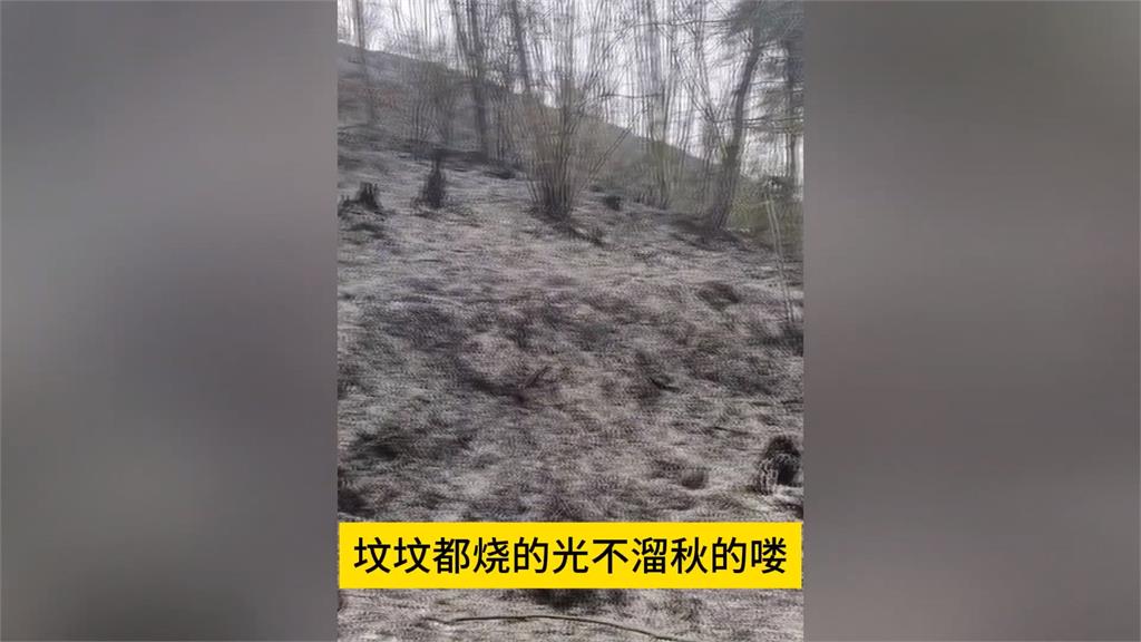 貴州森林野火「燒掉兩個台灣」　官方疑刻意淡化處理爆輿論批評