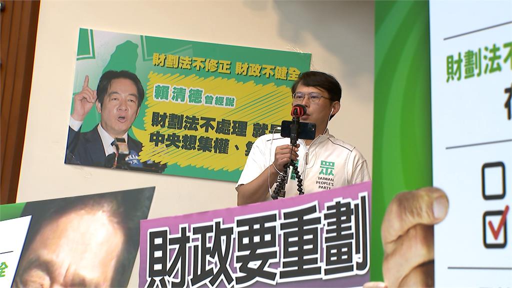 財劃法初審火速通過! 綠酸黃國昌對「三分珍」視而不見
