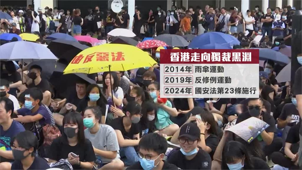 香港47人案最重被判10年　台灣民團聲援譴責中國扼殺民主