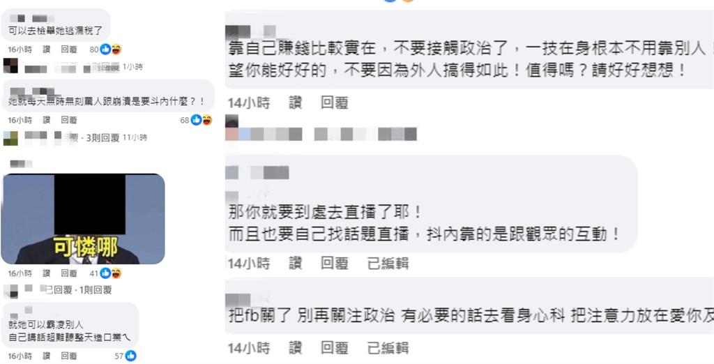小草護理師嗆「X肥貓」喊身心崩潰!四叉貓「42字」反擊網酸:找館長!