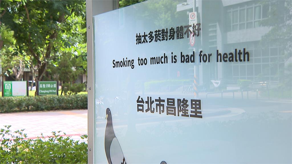 北市吸菸區設橋下挨批浪費公帑　沈伯洋合體日議員研究日無菸做法