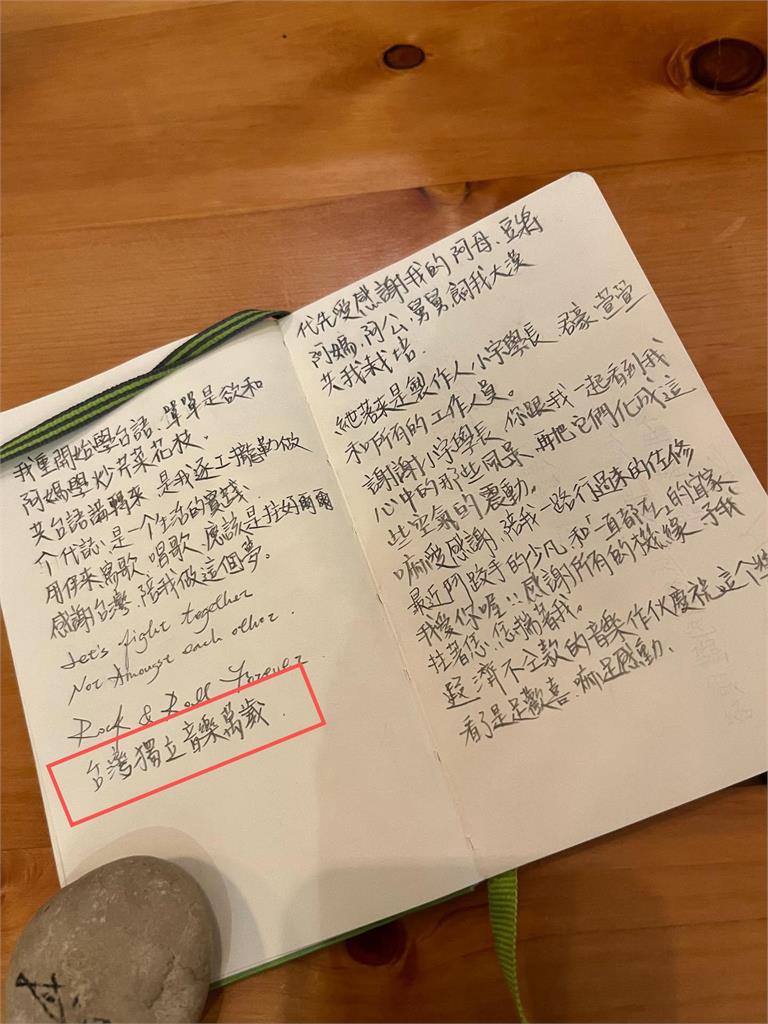 金曲36/台語歌王陳以恆嗨喊「台灣獨立」?本人親揭「背後真相」:大家加油