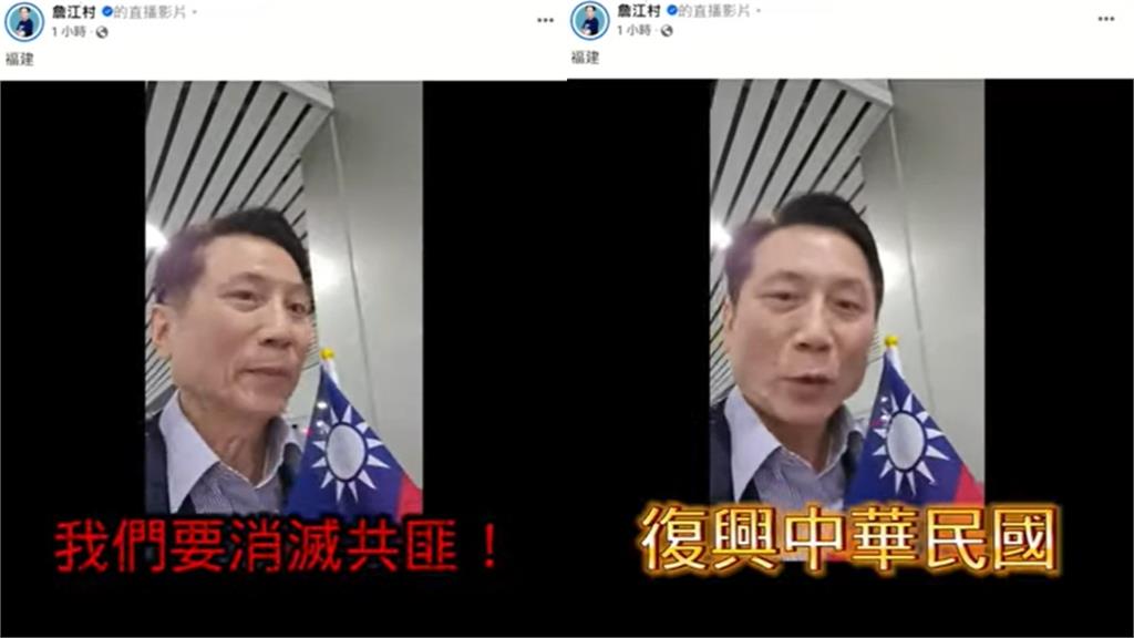 自爆「有中國身分證」遭炎上！詹江村秀「反共過往」再喊：我是堂堂正正中國人