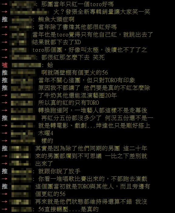 Energy粉絲擠爆信義區!他問「當年為何解散?」 老粉曝2關鍵原因