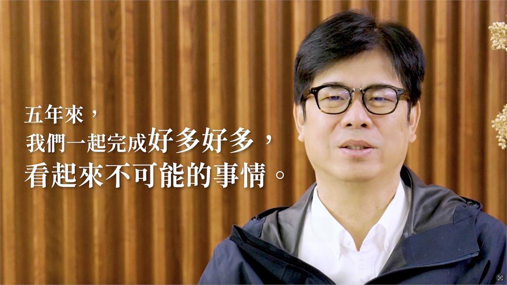 快新聞／市長任內最後一次除夕談話　陳其邁致謝：永遠都是高雄人