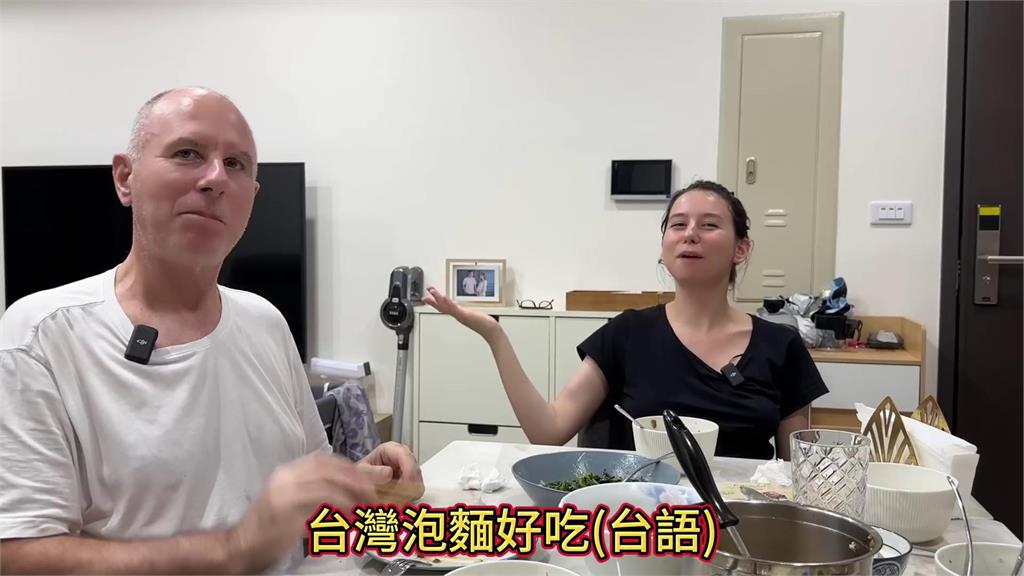 難忘的體驗！土耳其爸初來寶島遇強颱「在家爽吃泡麵」　狂飆台語：金齁呷