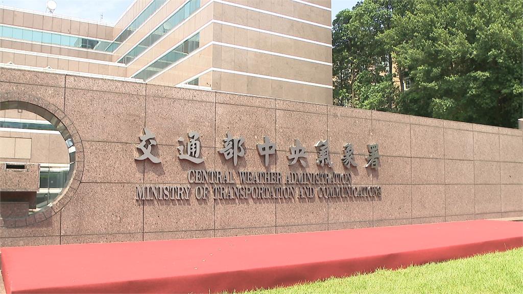 中央氣象署傳弊案! 檢調帶回秘書室技佐 、廠商共5人