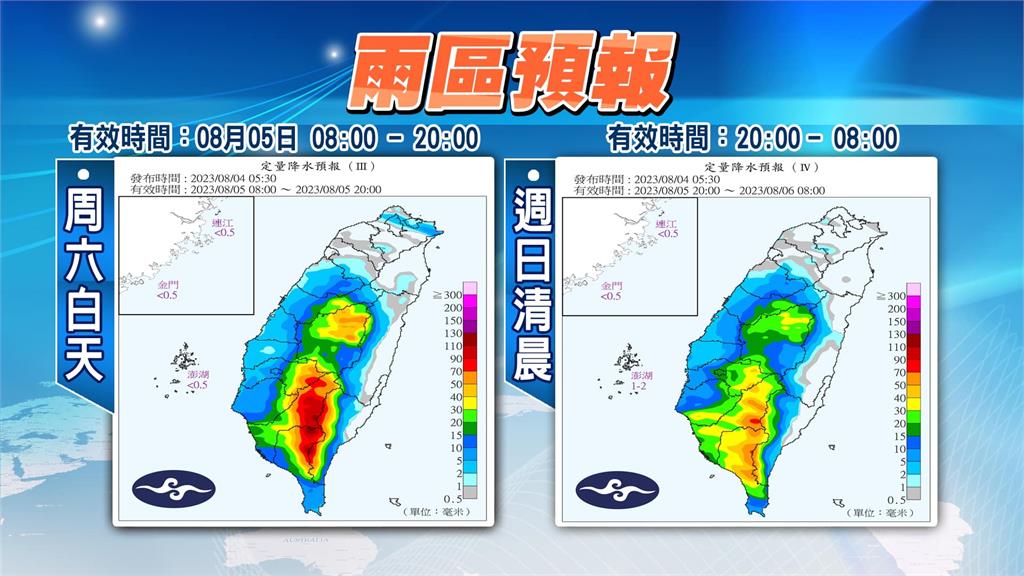 中颱卡努移動加速「新竹以南13縣市」豪雨狂炸！林嘉愷曝全台放晴時間點