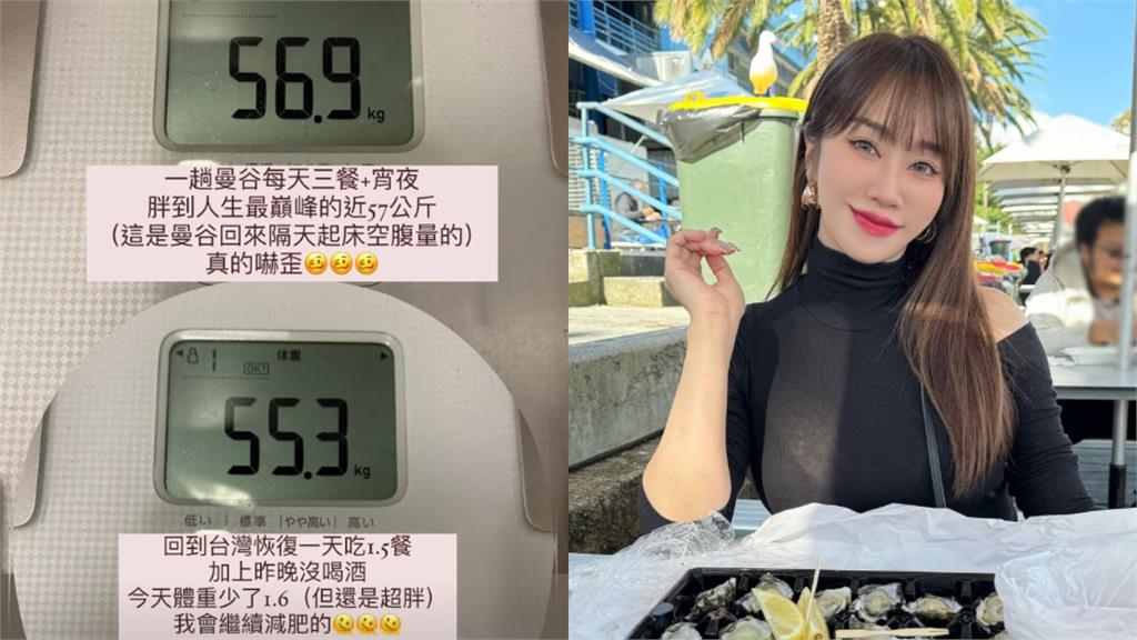 林佩瑤「1日4餐」胖到顛峰!靠這招「1天狠甩1.6kg」激喊:繼續努力