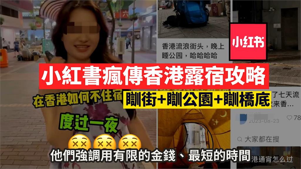 中國宣布懲治台獨!港男批為「面子做出的舉動」 笑諷:專心去統戰藍白