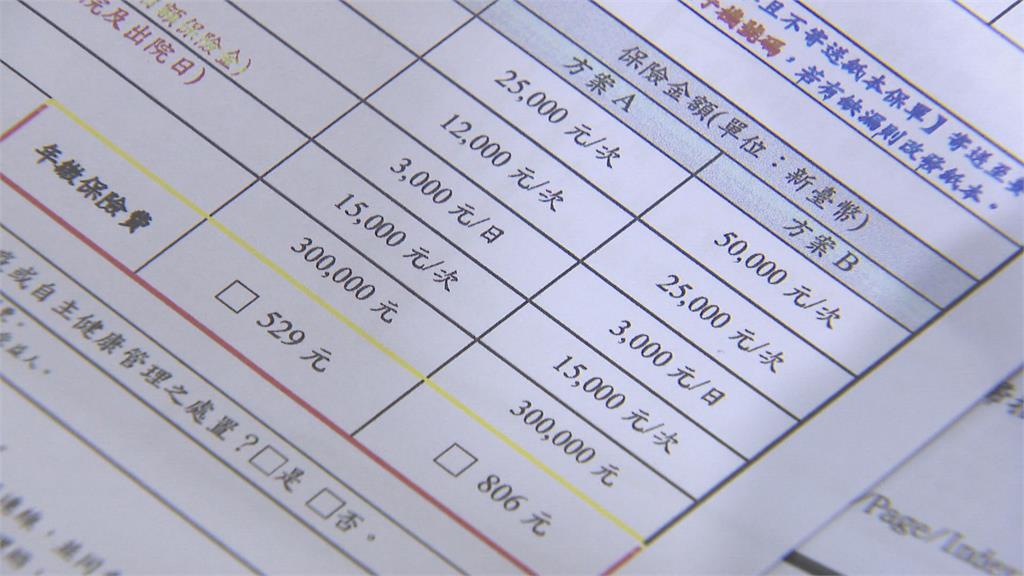 確診同住家人改0+7 產險業者鬆口氣 明年恐調漲保費 盼政府3救命符政策