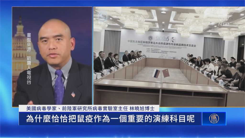 俄又傳鼠疫死亡案例 醫界憂俄羅斯恐研發「新細菌」?