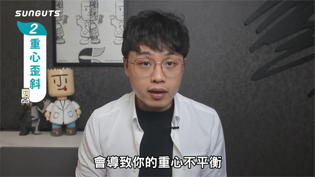 壞習慣!長期「翹腳」恐引下半身拉傷 物治師曝:關節被旋轉到最極限