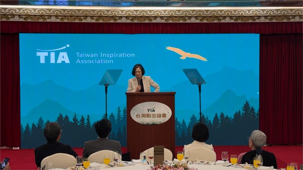出席台灣勵志協會年度大會　蔡英文談世界變局與台灣精神