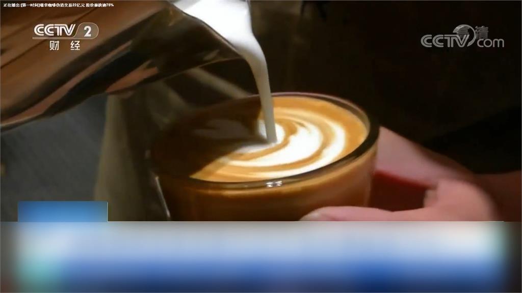 瑞幸將來台！手機APP點咖啡恐洩個資　資安問題引高度關注