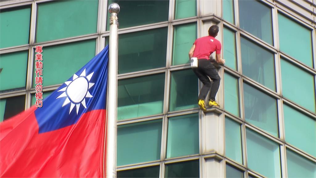 台灣101還是台北101？　催生者陳水扁發聲：都沒說錯