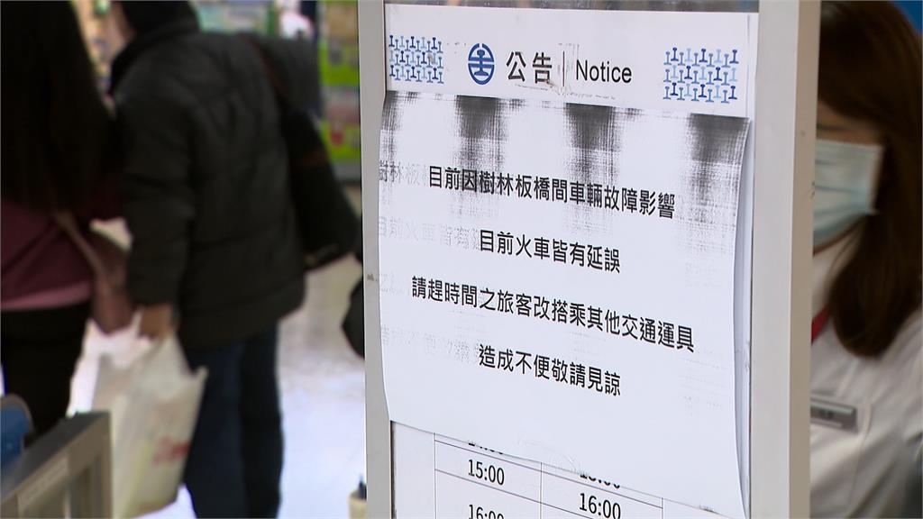 台鐵又出包！列車卡中性區間　上班族「延誤近１小時」氣炸