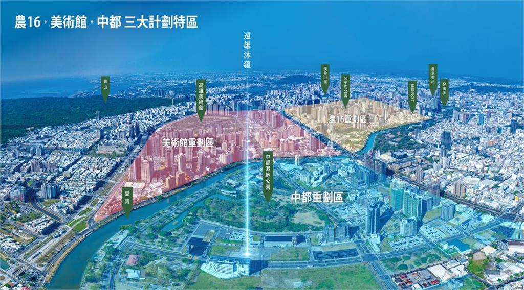 超越美術館!高雄市心最後一塊綠金重劃區