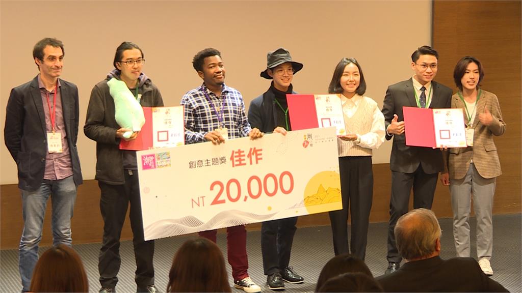 「全民潮台灣」短片競賽　吸引12國185件作品參賽