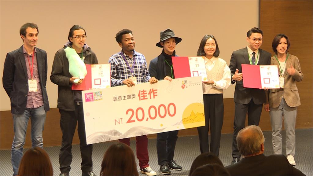 「全民潮台灣」短片競賽 吸引12國185件作品參賽