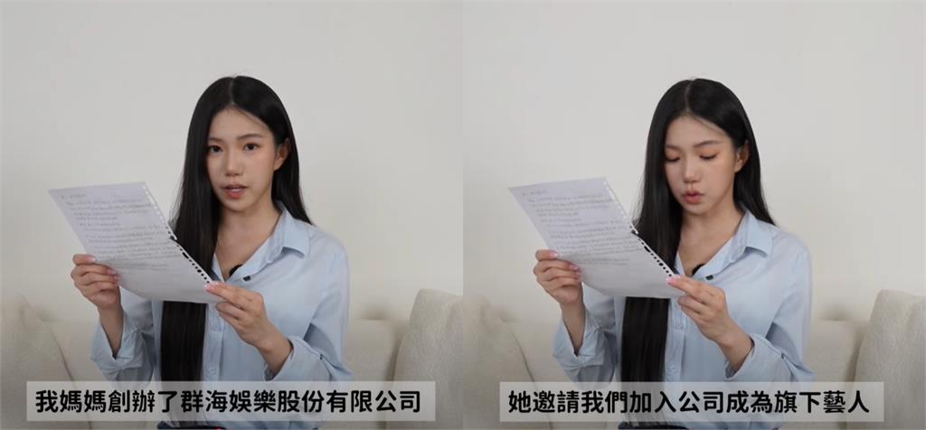 家寧「真相片」開撕Andy!遭網抓包「突改口2事」狂酸:自打臉3月聲明