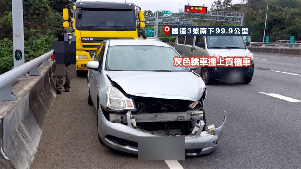 命大!BMW轎車被追撞擠壓變形 3人奇蹟生還只受到輕傷