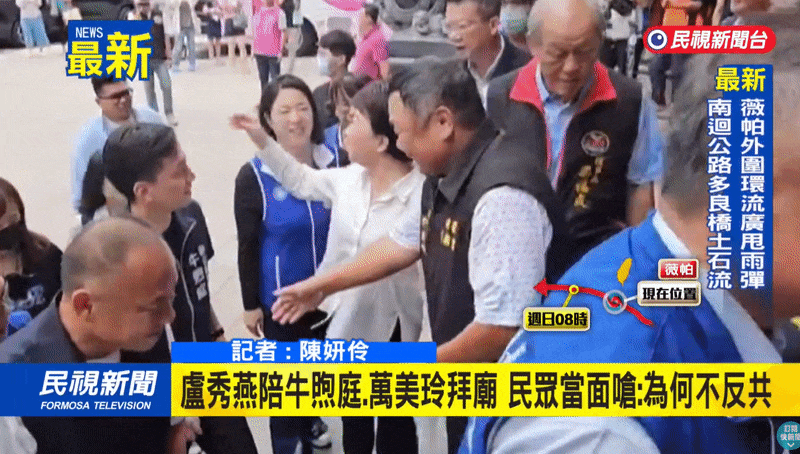 遭追問「為何不反共」盧秀燕秒變臉!怒指民眾、連嗆3次「去救災啦」網看傻