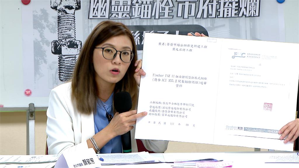 北市士林華榮市場都更案 外牆建材與送審有差異