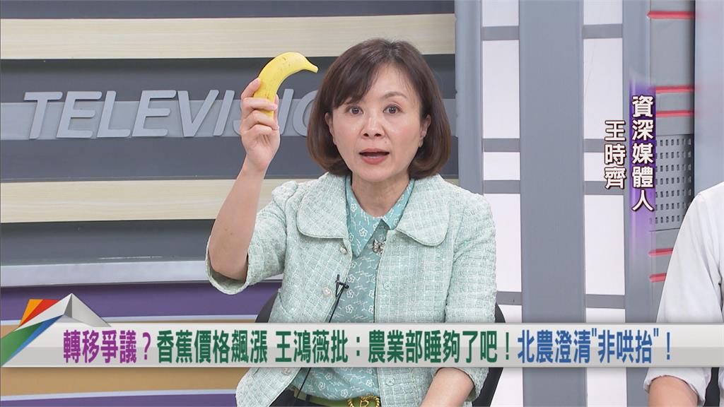 向前行(影)/王鴻薇