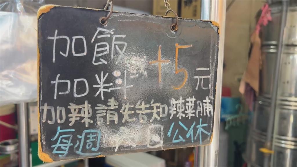 不滿飯糰店將油污倒水溝？　民眾投訴業者長期霸占騎樓