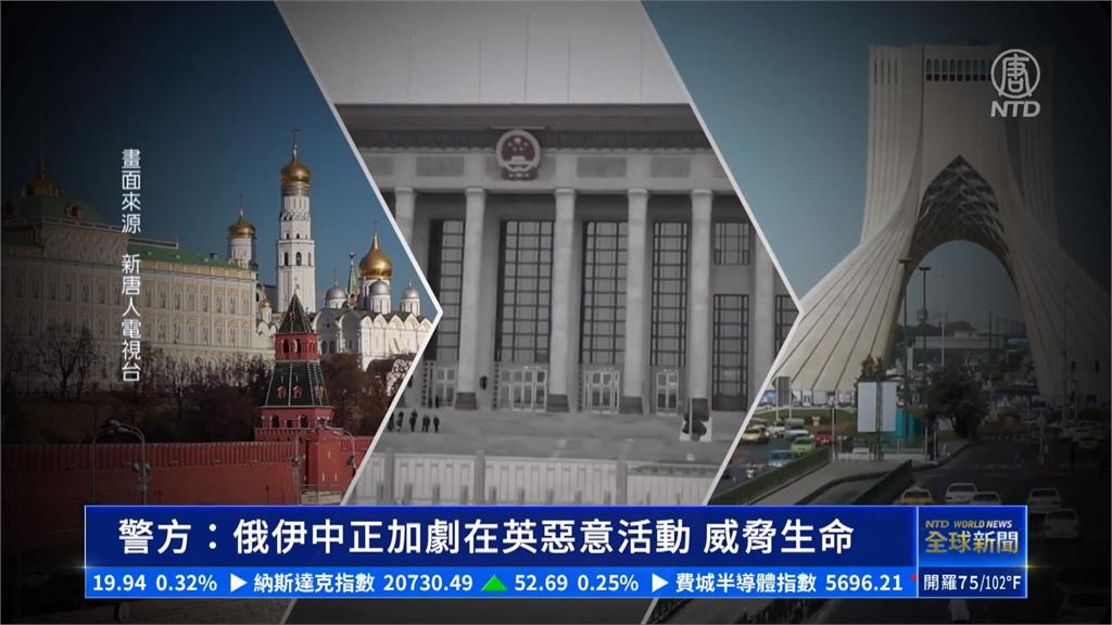 英示警「中俄伊代理人」境內攻擊 甚至利用青少年