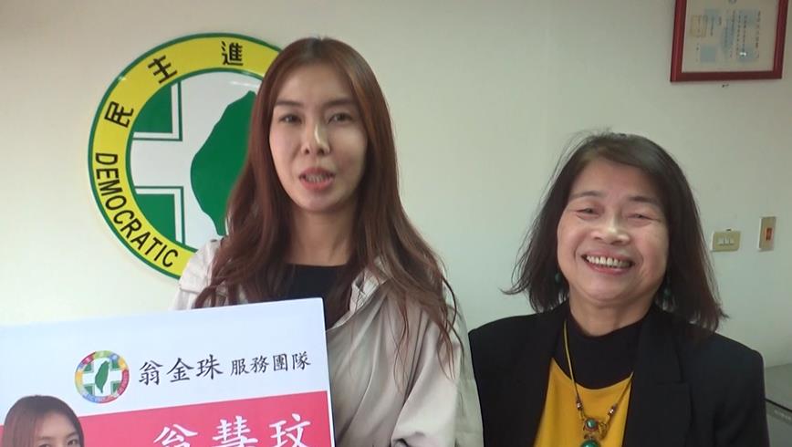 雙美之戰!彰一區「女力崛起」 翁金珠外甥女PK議員許雅琳