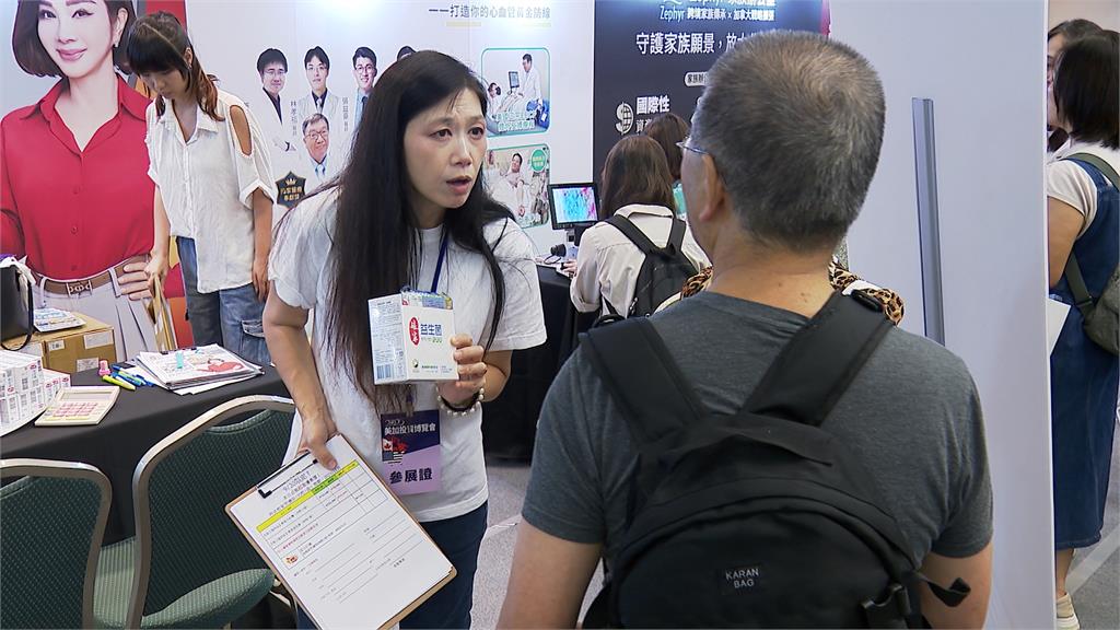 娘家前進美加投資博覽會！攜手康博診所護健康