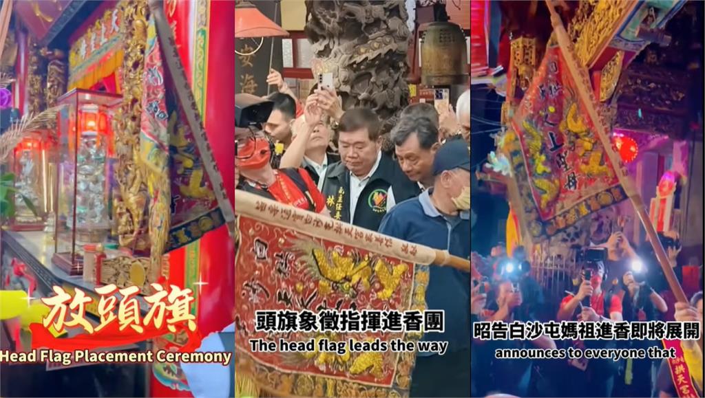 讓世界看到粉紅超跑!台灣小姐化身「媽祖翻譯官」全英文解說…網驚:太強