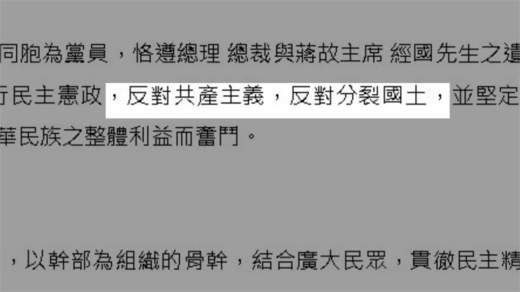 鄭麗文、中方說好不送禮　綠轟鄭麗文送「這項」大禮