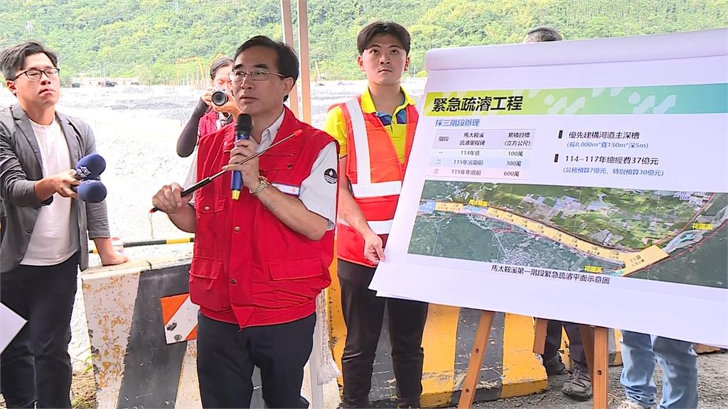 卓揆、季連成視察馬太鞍溪 水利署;深水槽方式減少溢流風險