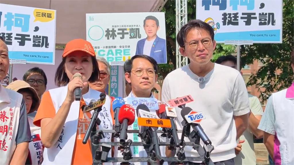 藍綠激戰高雄市 賴瑞隆拚敬老活動 柯志恩搶攻親子票