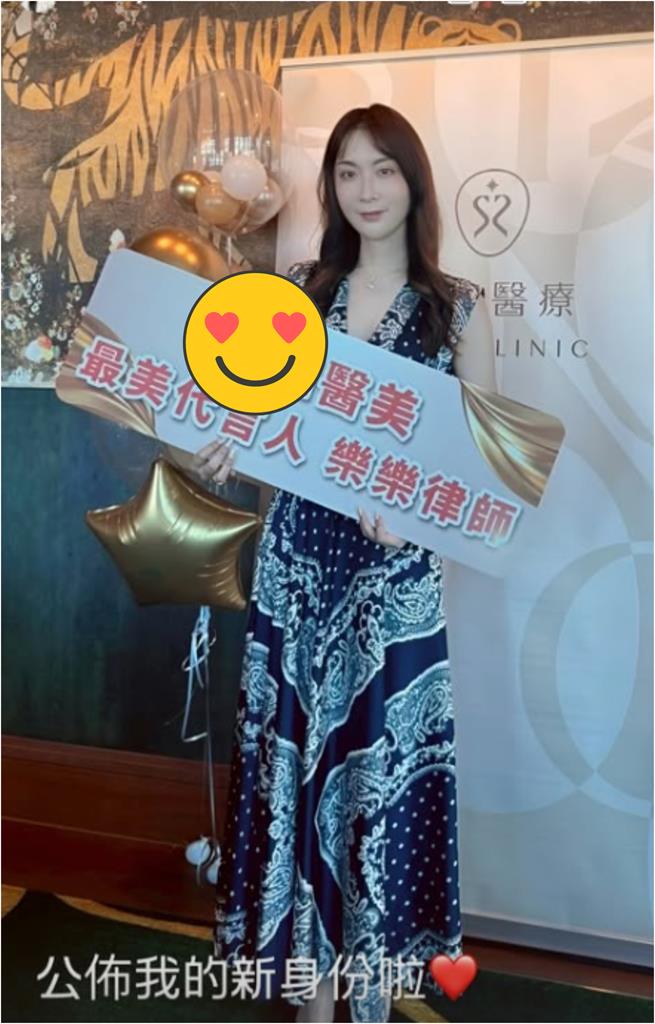 裙開高衩「裸色領域全洩」竟是最美檢察官！突曬1圖「又添新身分」網嗨翻