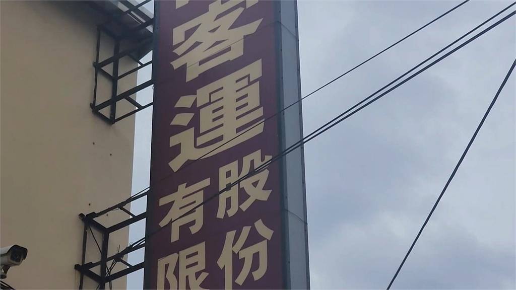 疑不滿被投訴!雲林台西客運司機毆打學生 校方嚴厲譴責