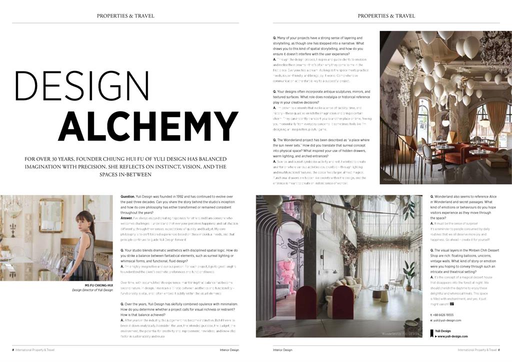 讓世界看見台灣！《夏日瑪黑之夢》登上高端雜誌　入選國際設計年鑑