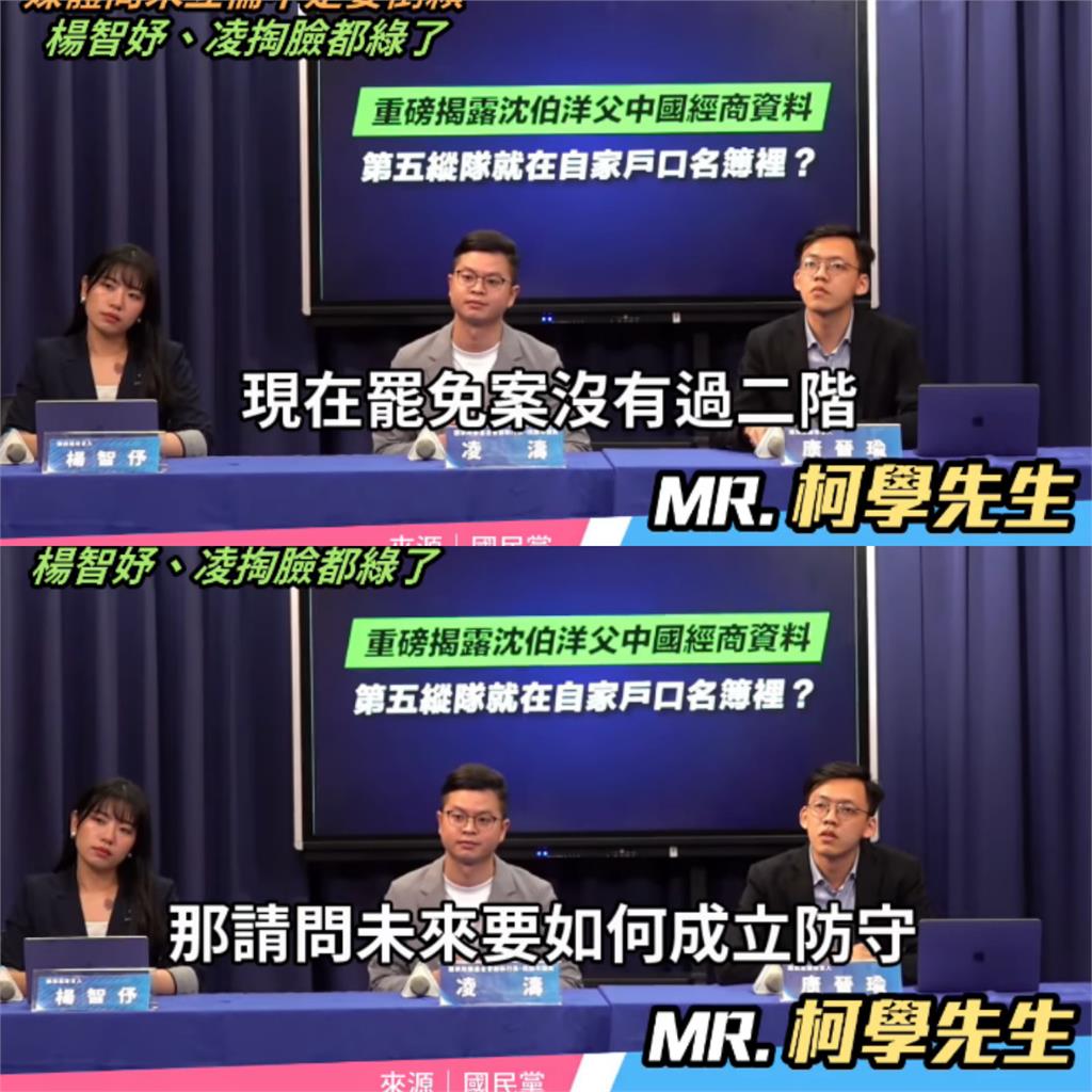 朱立倫喊「520倒賴」成笑話?藍營罷免31:0慘敗…記者辣問全場「臉綠掉」