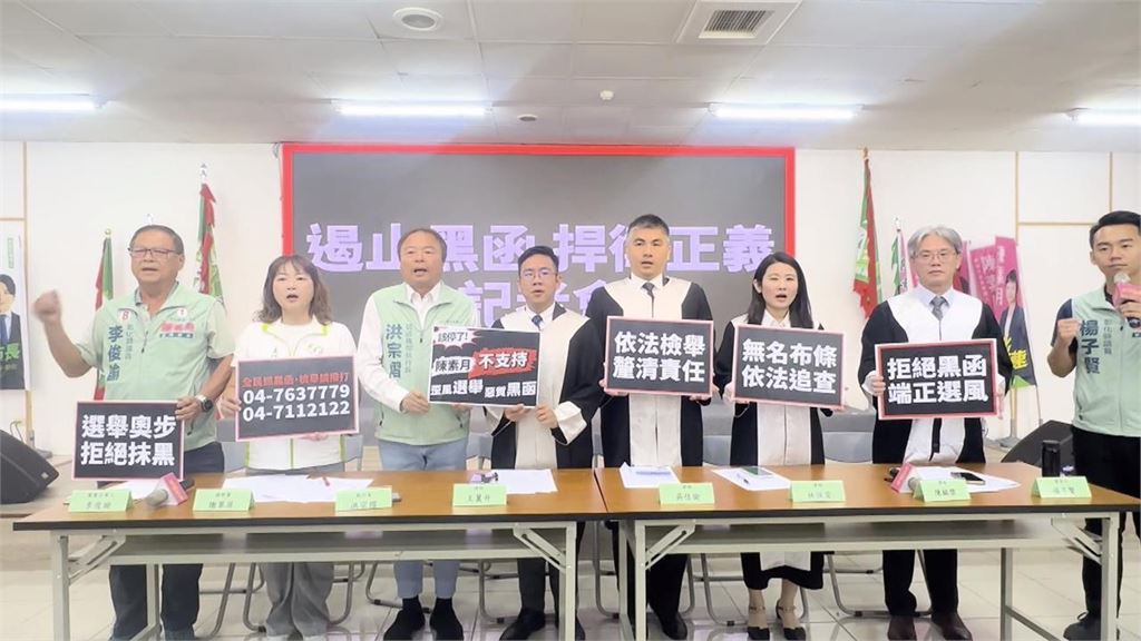快新聞／抓到了！藍營驚傳中南部1縣市「掛匿名抹黑布條」　兇手竟是這人