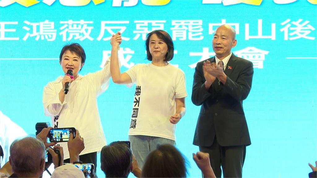 藍黨內估"危險名單"4+2席 王鴻薇.徐巧芯.葉元之等入列
