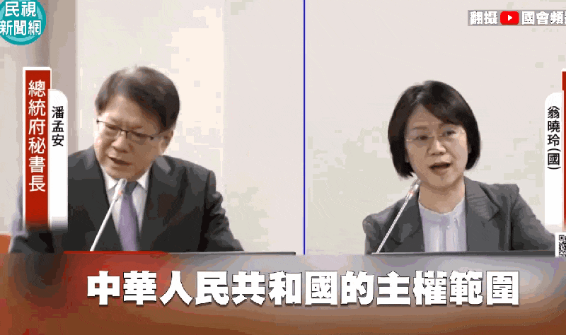 才嗆軍人投共不該重判!翁曉玲昔喊「中國收復台灣有什麼不對?」驚人片段被挖