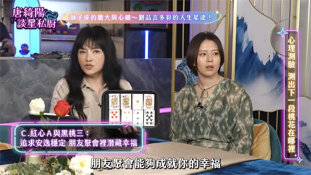 劉品言