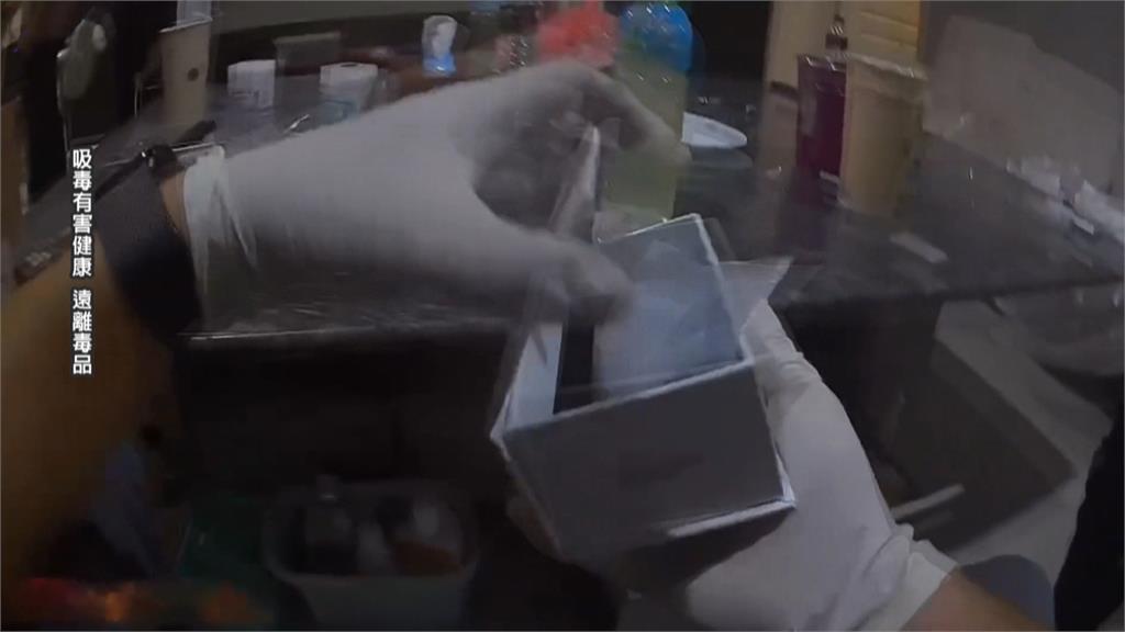 查獲毒品藏"好運香水盒" 販毒集團毒品鏈自產自銷
