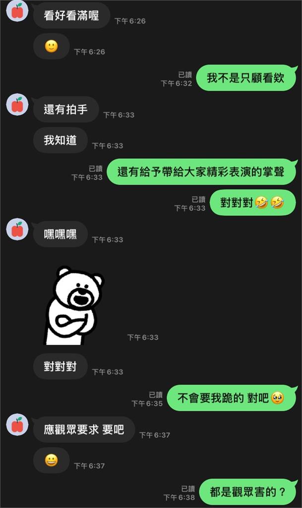 陳晨威3度遭抓包…緊盯最香韓援「激高衩旗袍」!女友啾啾、乖姐不忍出手制裁了