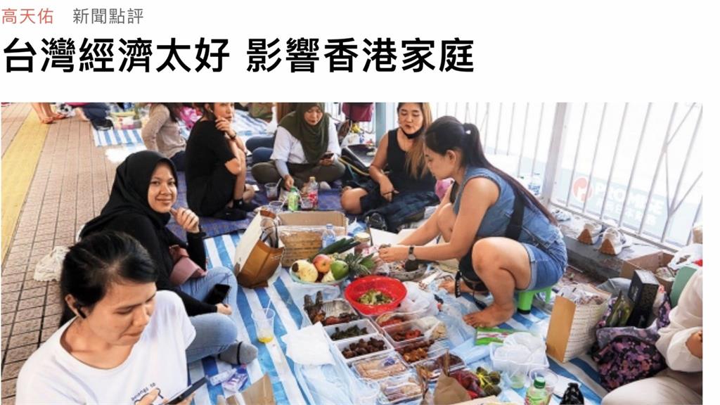港媒認證「台灣經濟太好」影響香港家庭!謝金河估全年上看6兆:還台灣公道