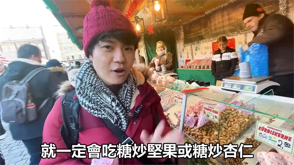 再冷也要逛!他開箱歐洲最大聖誕市集 零下6度喝1飲品超過癮